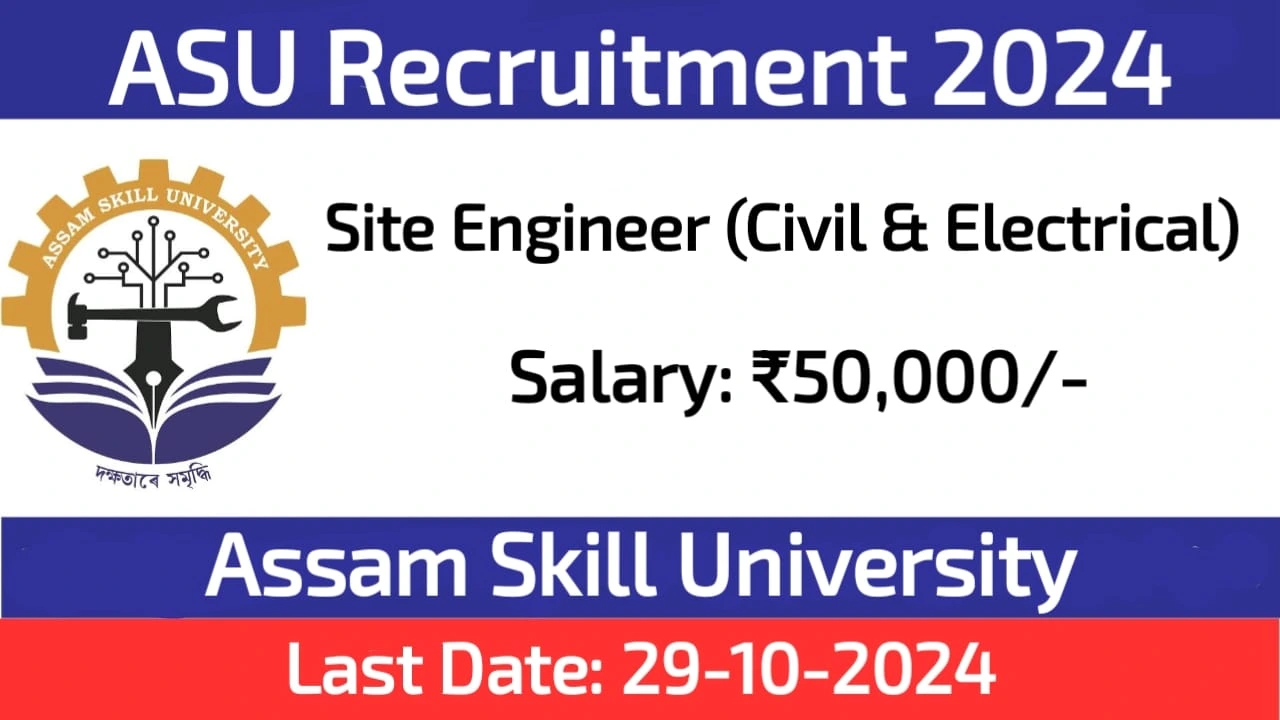 Assam Skill University Site Engineer Recruitment 2024