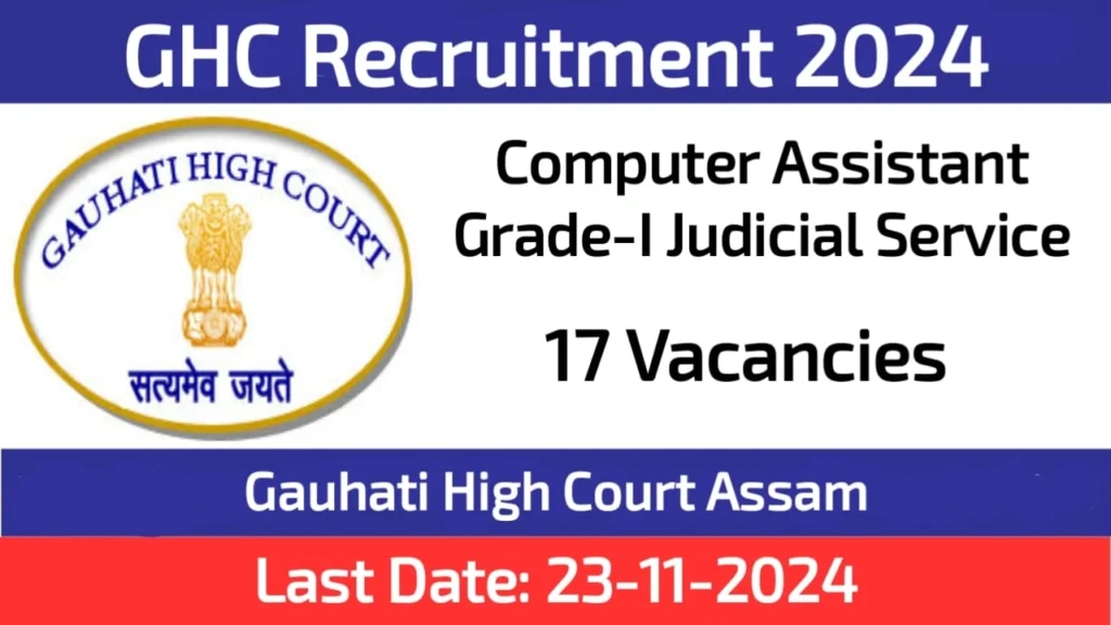 Gauhati High Court Assam Recruitment 2024, Apply Now for Computer Assistant and Grade-I Judicial Service Positions