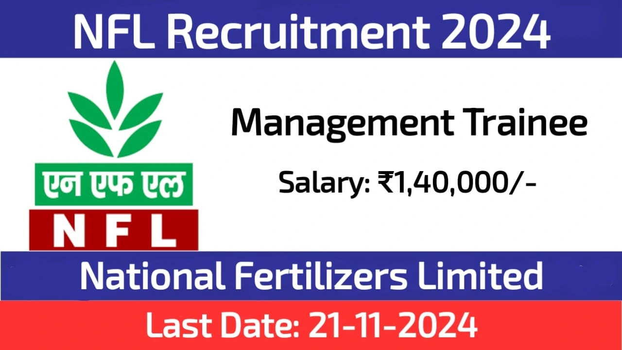 NFL Management Trainee Recruitment 2024