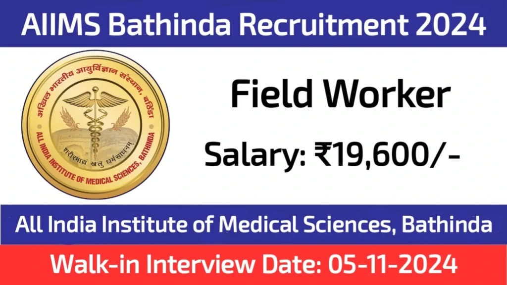 AIIMS Bathinda Recruitment 2024 Field Worker Post Salary 19,600 Per Month